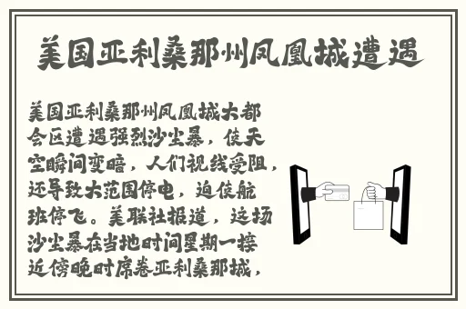 91吃瓜官网免费